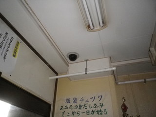 IMGP00050629.JPG