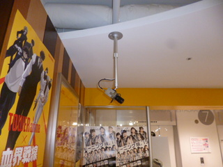 P10403310626.JPG
