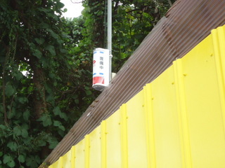 DSC037380929.JPG
