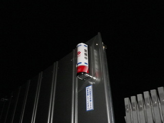 IMGP00380929.JPG