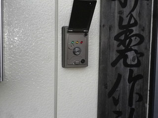 IMGP00371105.JPG