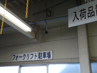 DSC017900329.JPG
