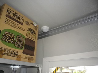 IMGP00430526.JPG