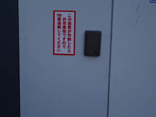 DSC025490117.JPG