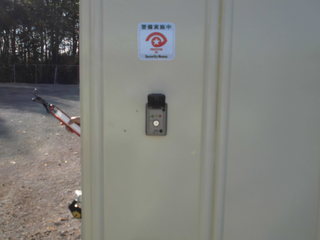 CIMG06800419.JPG