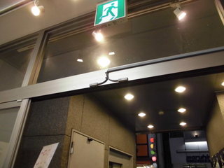 CIMG09430721.JPG