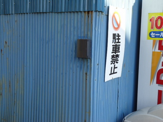 DSC027270710.JPG