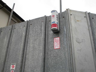 CIMG10700810.JPG