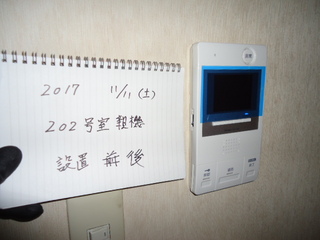 DSC031351111.JPG