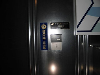 CIMG13751212.JPG