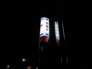IMG_4849.JPG
