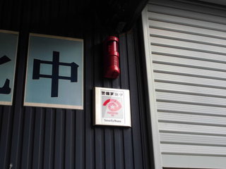 CIMG26500312.JPG
