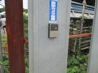 IMG_6125.JPGのサムネール画像
