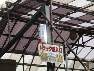 IMG_6148.JPGのサムネール画像