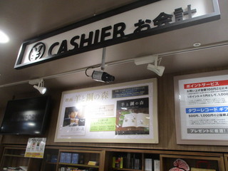 IMG_5038q.JPG