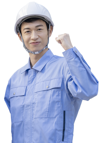 おまかせください