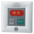 緊急通報装置