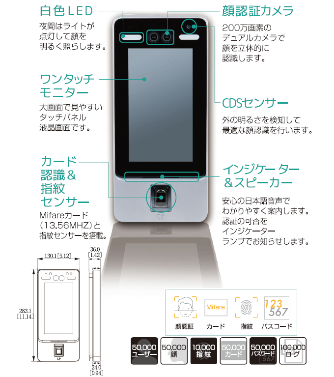 製品仕様