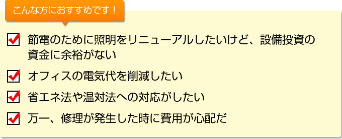 こんな方におすすめです！