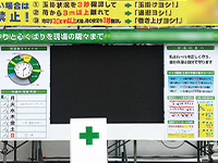 導入事例1