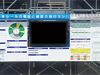 導入事例2