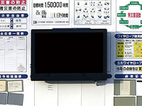 導入事例4
