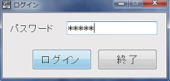 SSIDが見えなくなっている状態