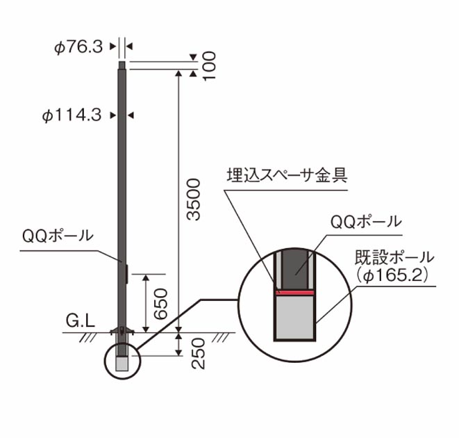 寸法図