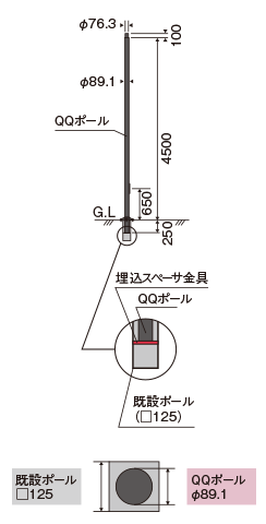 寸法図