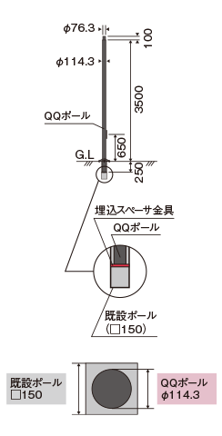 寸法図