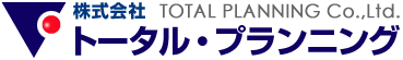 インターホン交換・消火設備・防犯監視カメラの工事業者 株式会社トータルプランニング