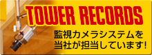 TOWER RECORDS